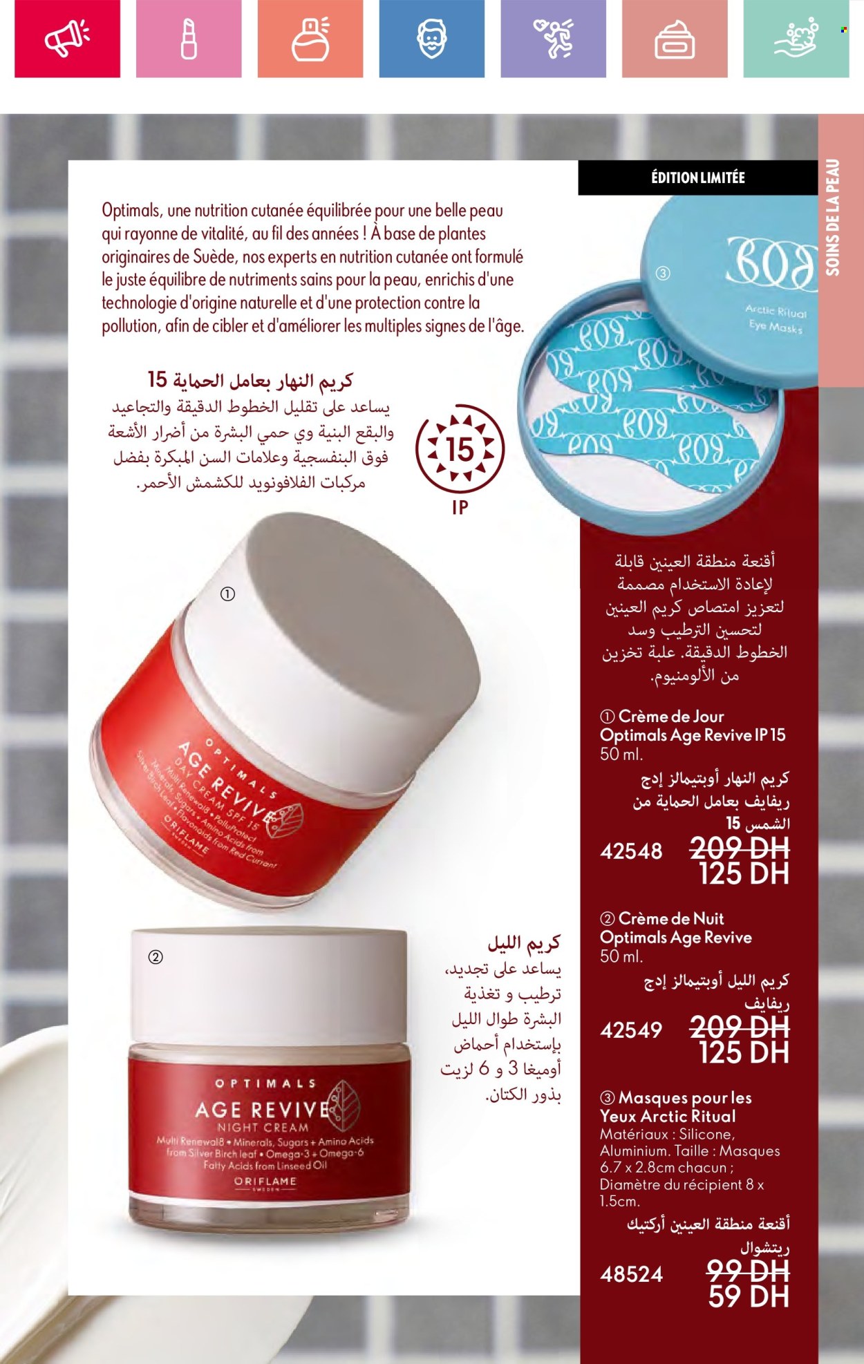 Catalogue Oriflame - 01/06/2025 - 30/06/2025.