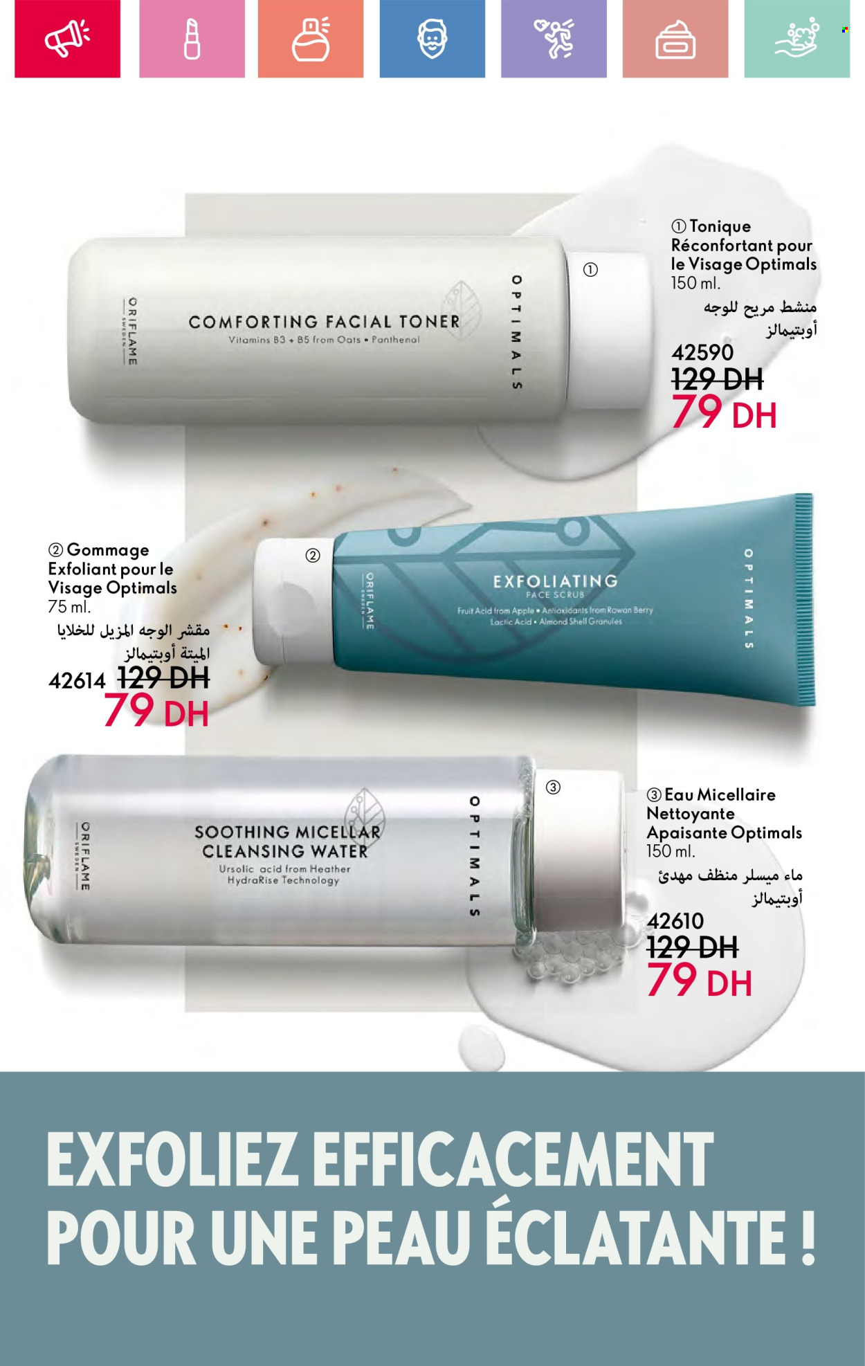Catalogue Oriflame - 01/06/2025 - 30/06/2025.