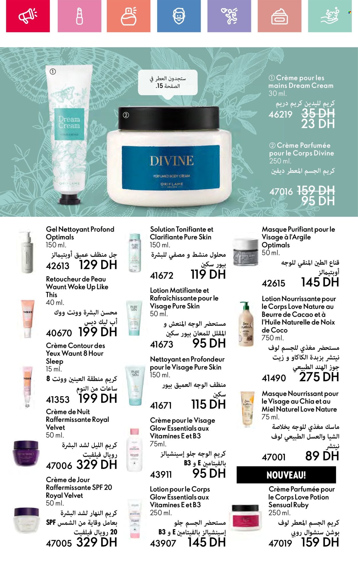 Catalogue Oriflame - 01/06/2025 - 30/06/2025.
