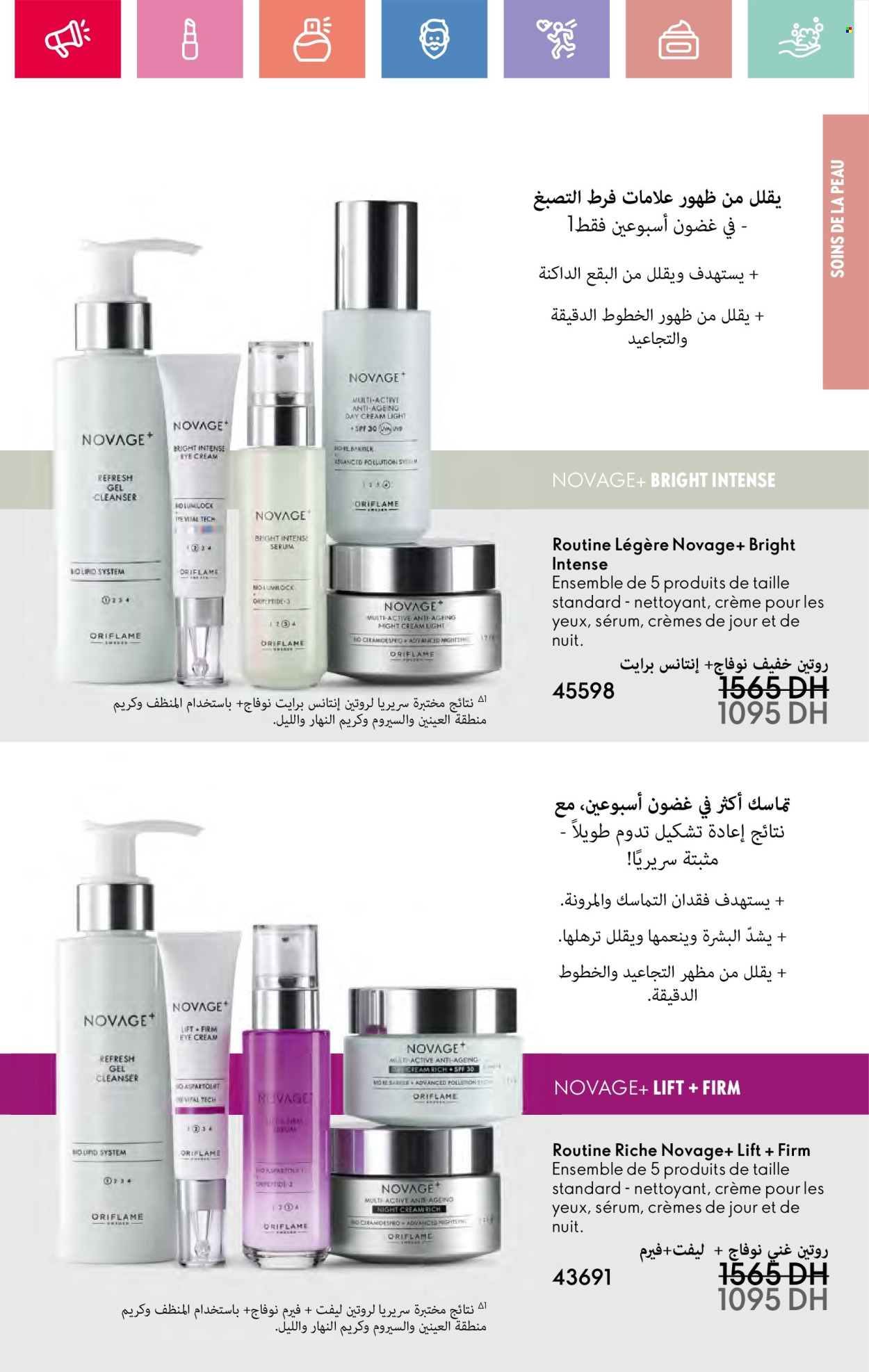 Catalogue Oriflame - 01/06/2025 - 30/06/2025.