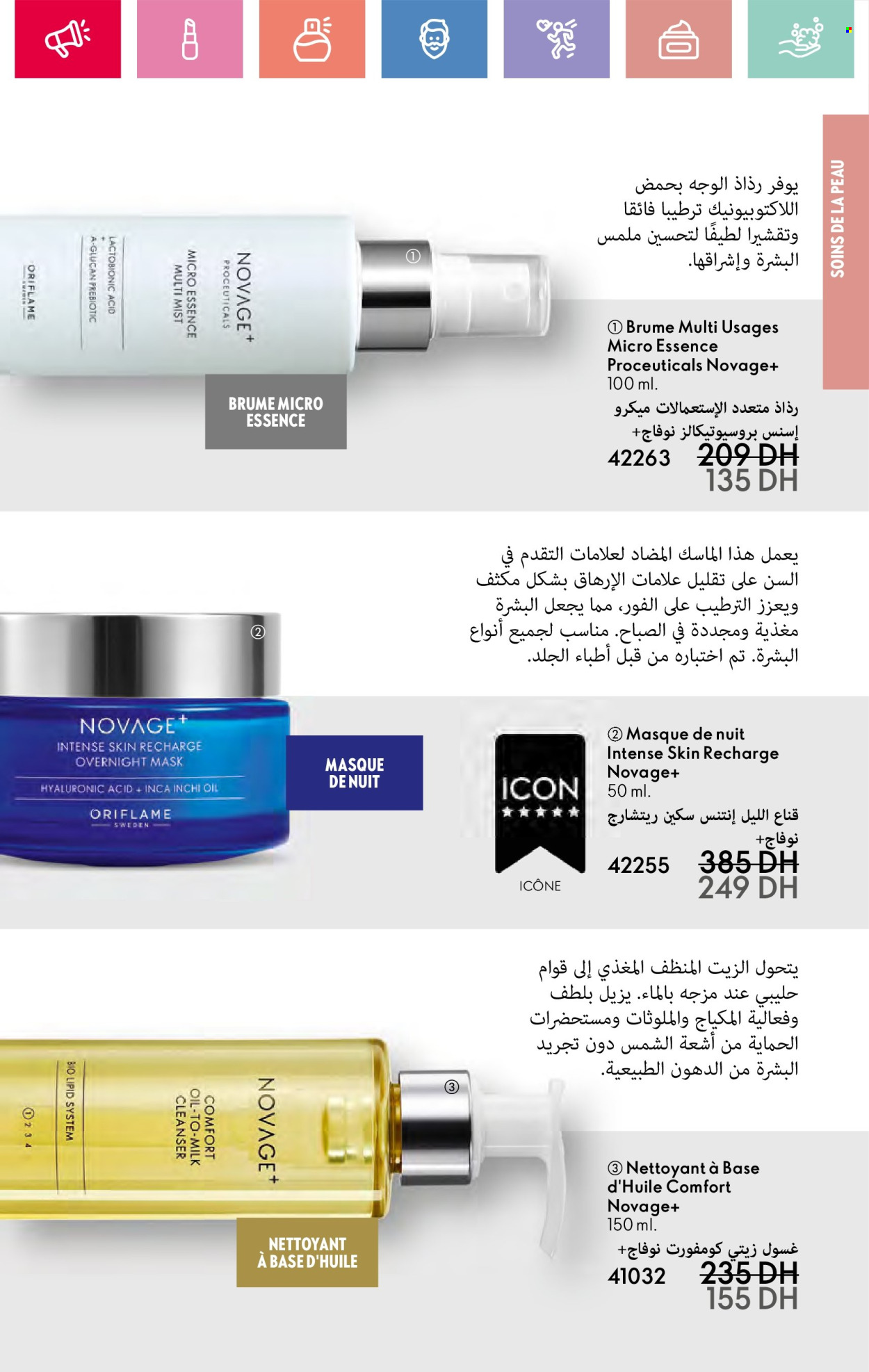 Catalogue Oriflame - 01/06/2025 - 30/06/2025.