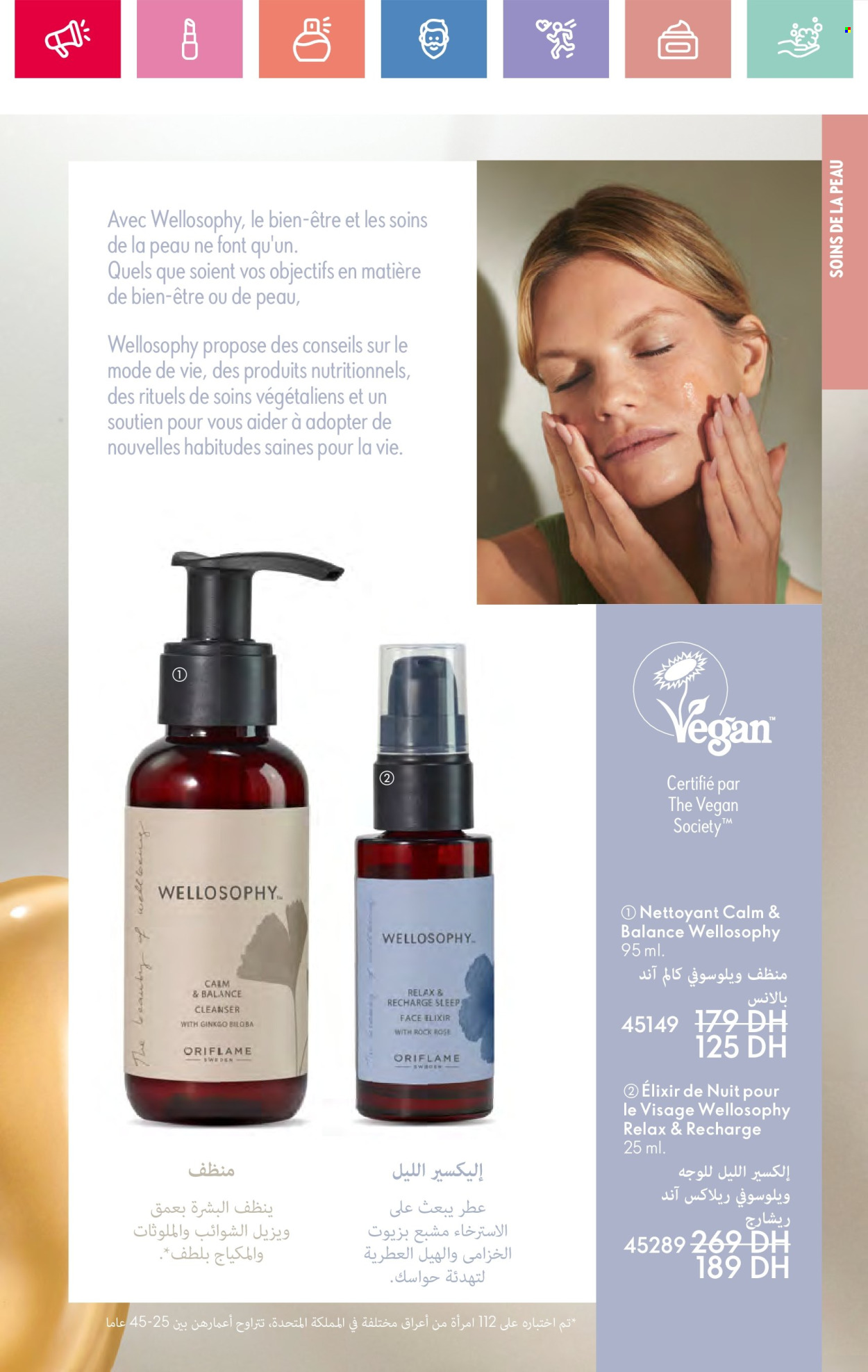 Catalogue Oriflame - 01/06/2025 - 30/06/2025.