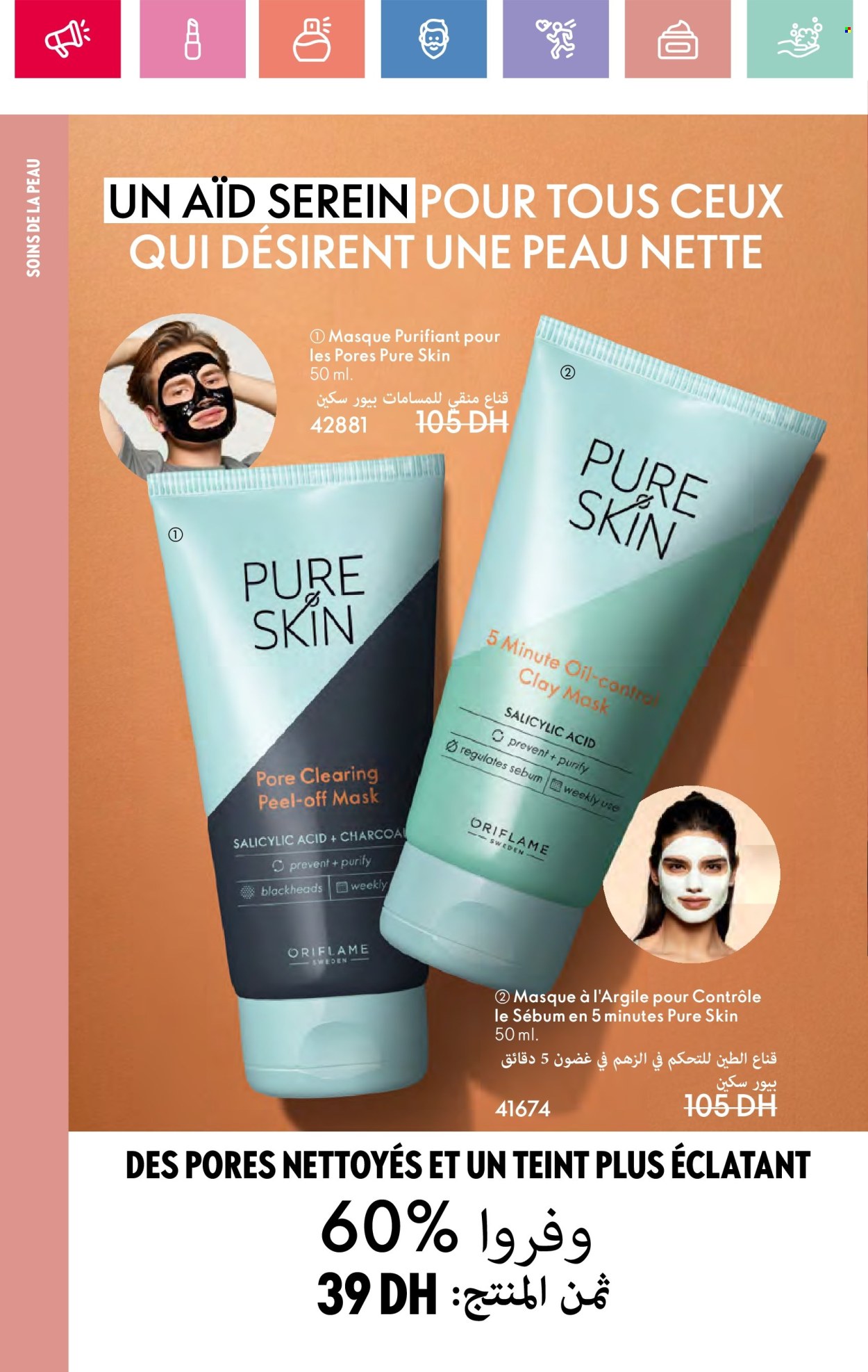 Catalogue Oriflame - 01/06/2025 - 30/06/2025.