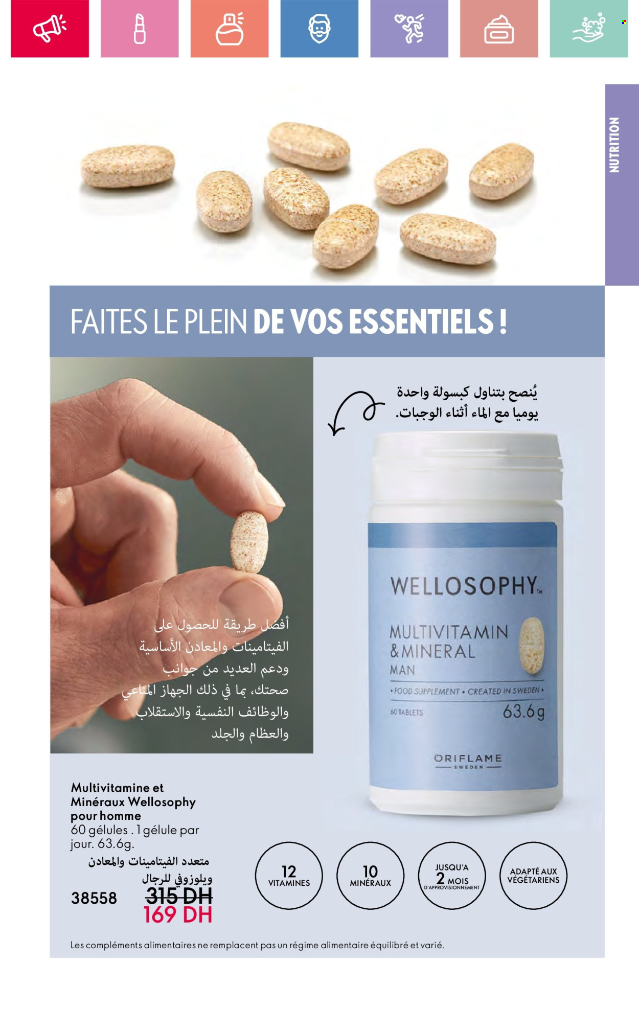 Catalogue Oriflame - 01/06/2025 - 30/06/2025.