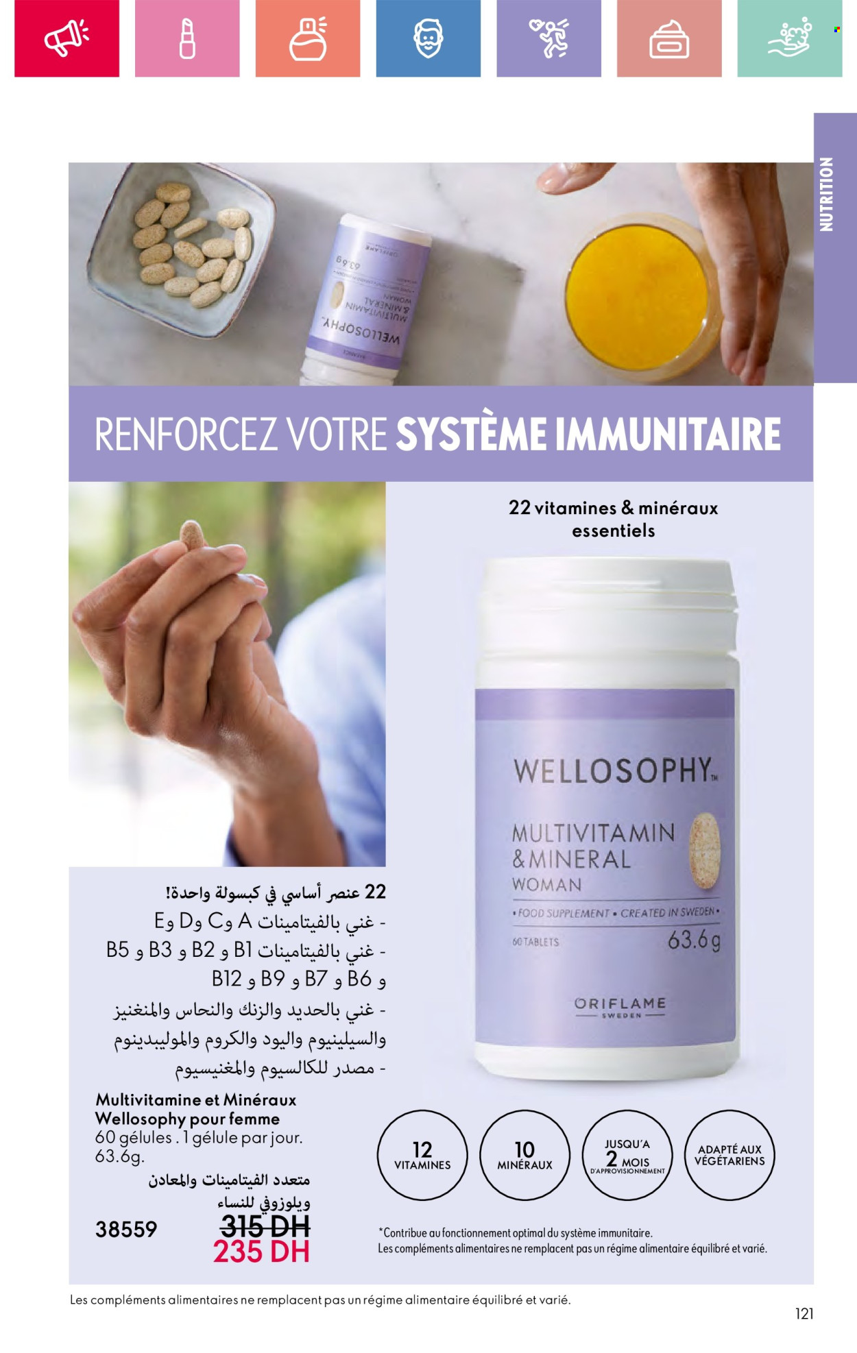 Catalogue Oriflame - 01/06/2025 - 30/06/2025.