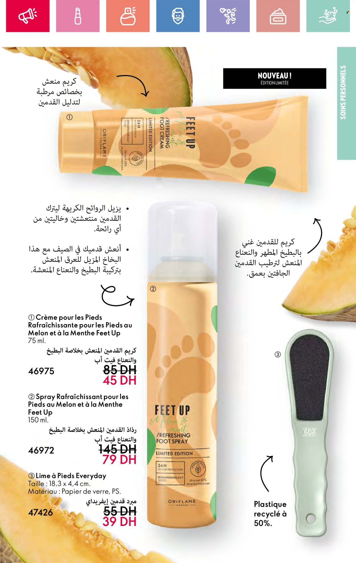 Catalogue Oriflame - 01/06/2025 - 30/06/2025.