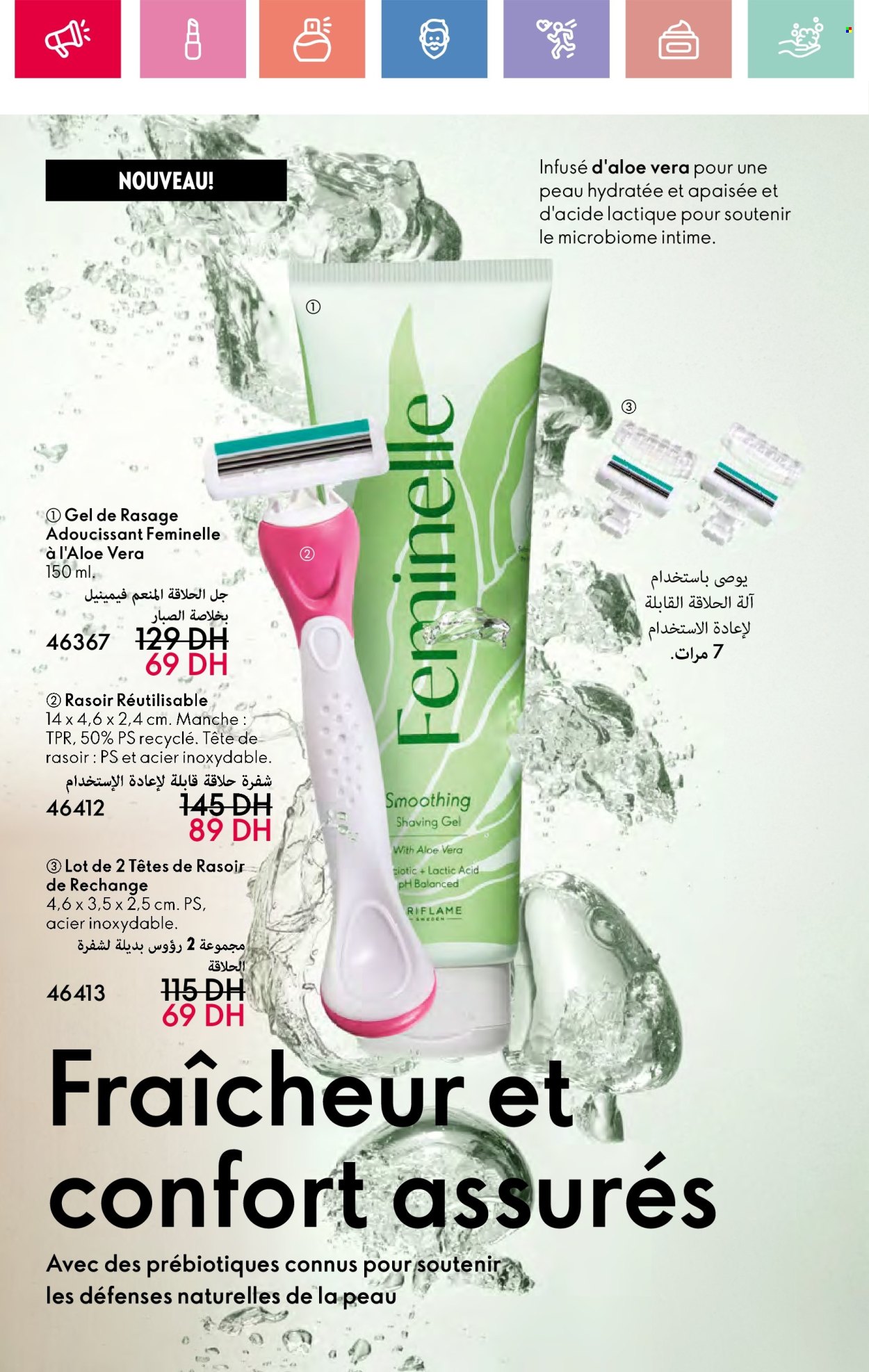 Catalogue Oriflame - 01/06/2025 - 30/06/2025.