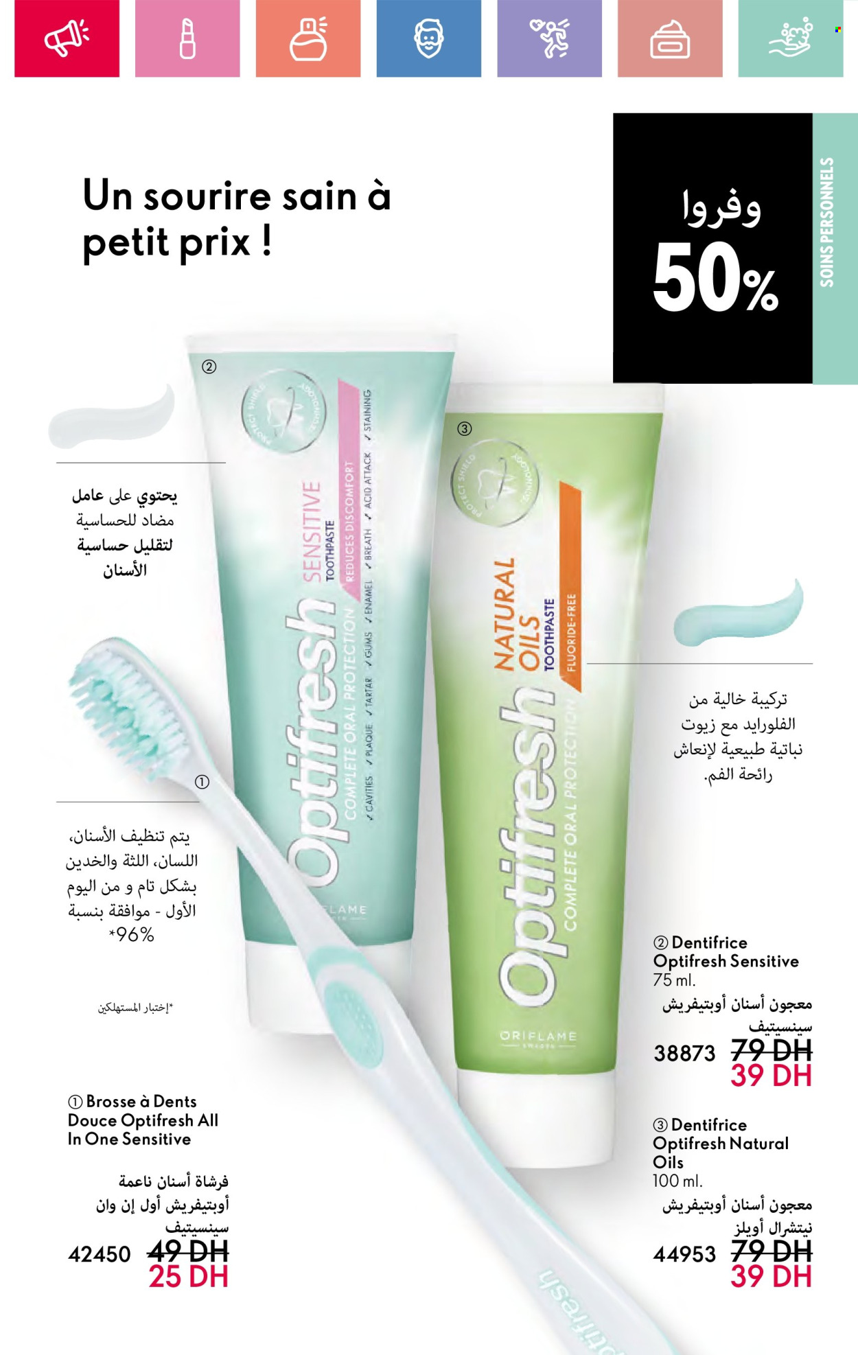 Catalogue Oriflame - 01/06/2025 - 30/06/2025.