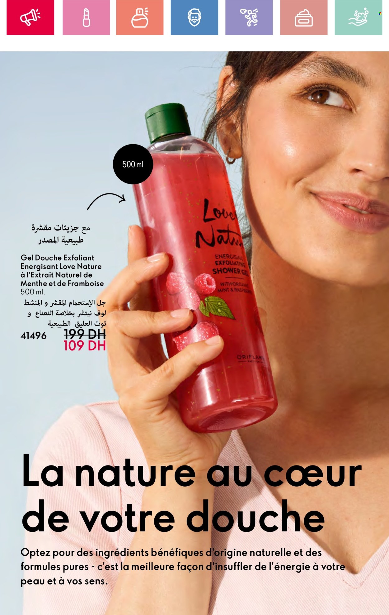 Catalogue Oriflame - 01/06/2025 - 30/06/2025.