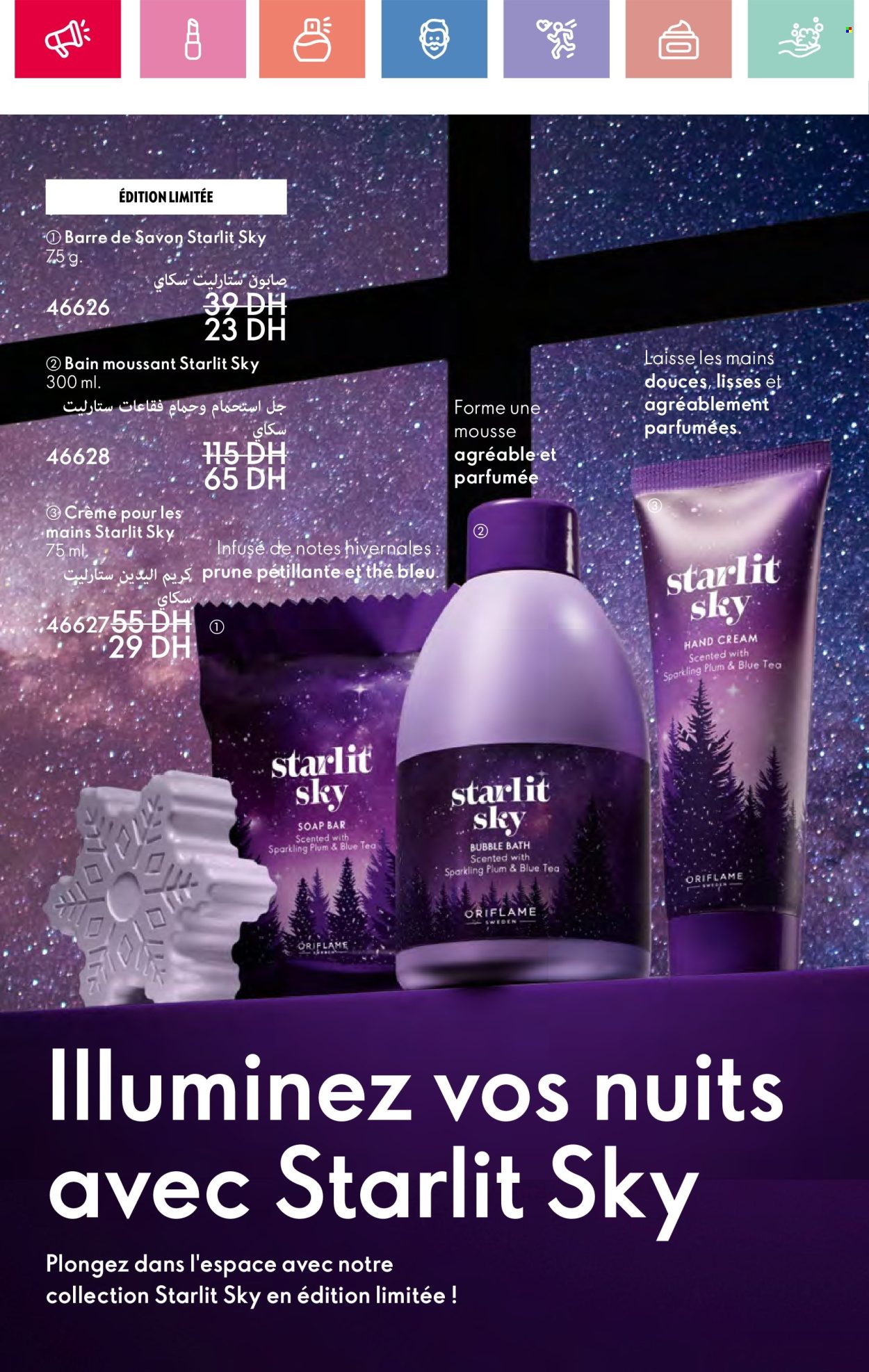 Catalogue Oriflame - 01/06/2025 - 30/06/2025.