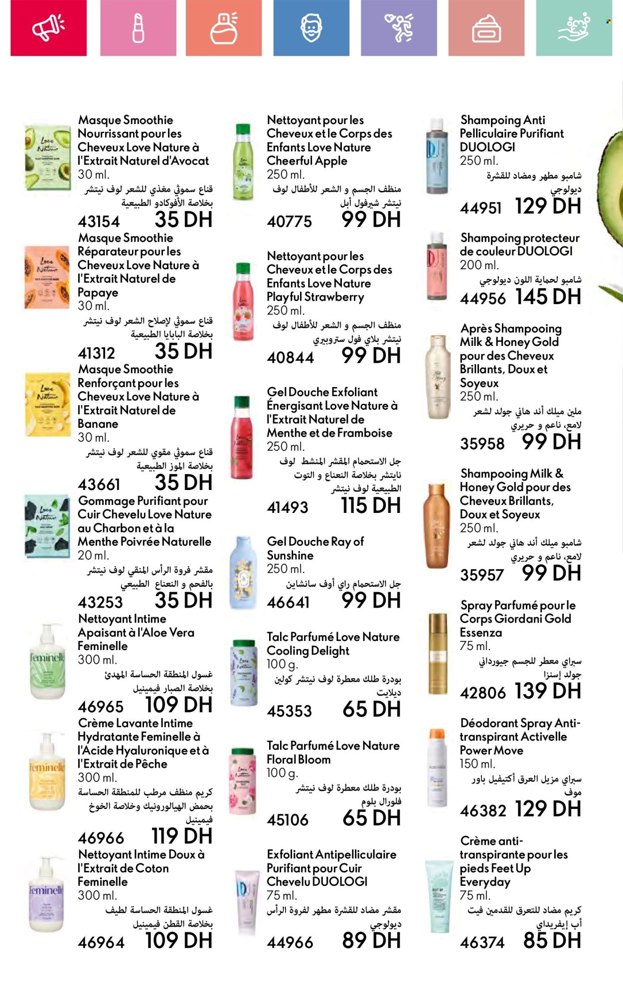 Catalogue Oriflame - 01/06/2025 - 30/06/2025.