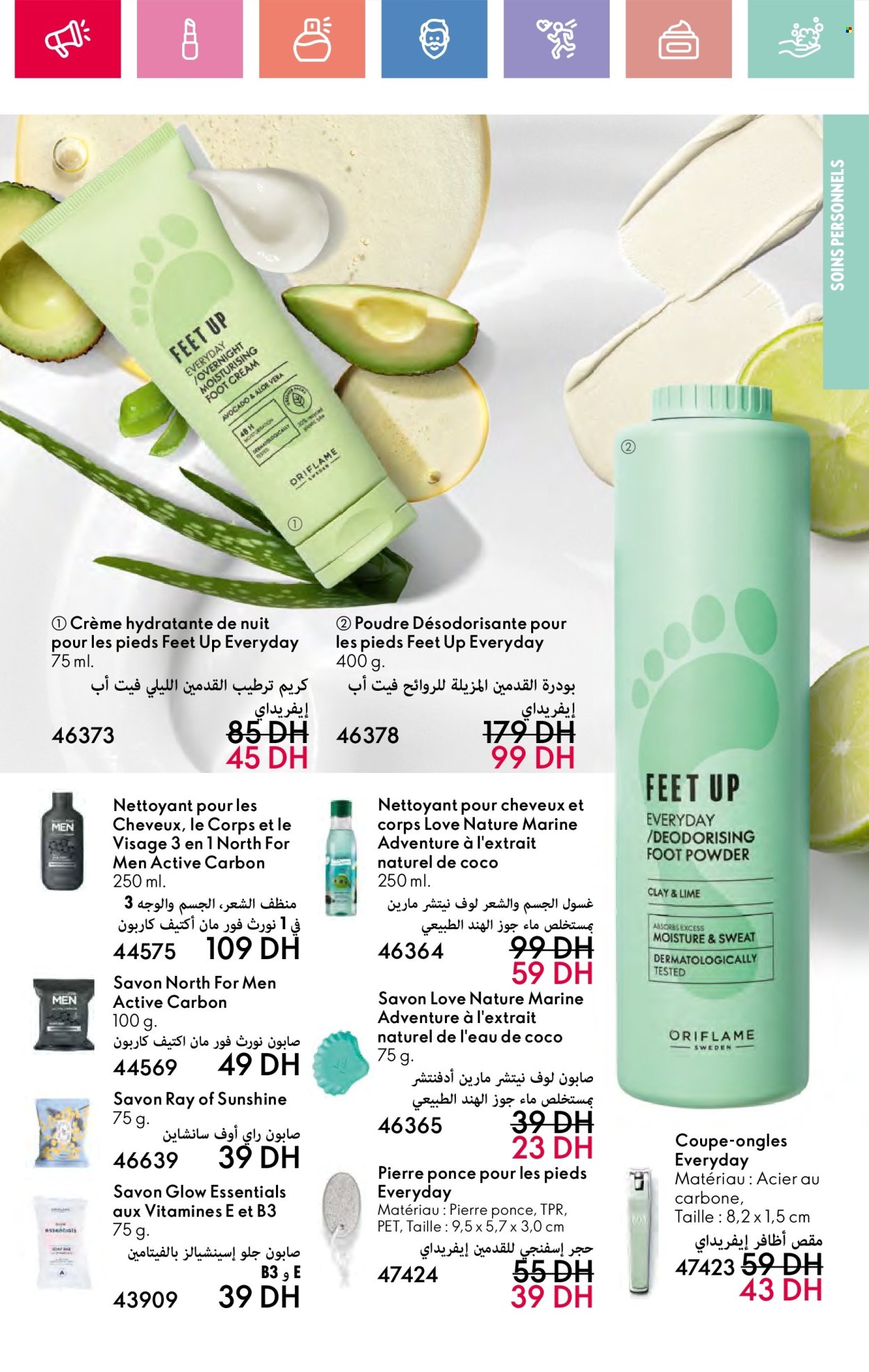 Catalogue Oriflame - 01/06/2025 - 30/06/2025.