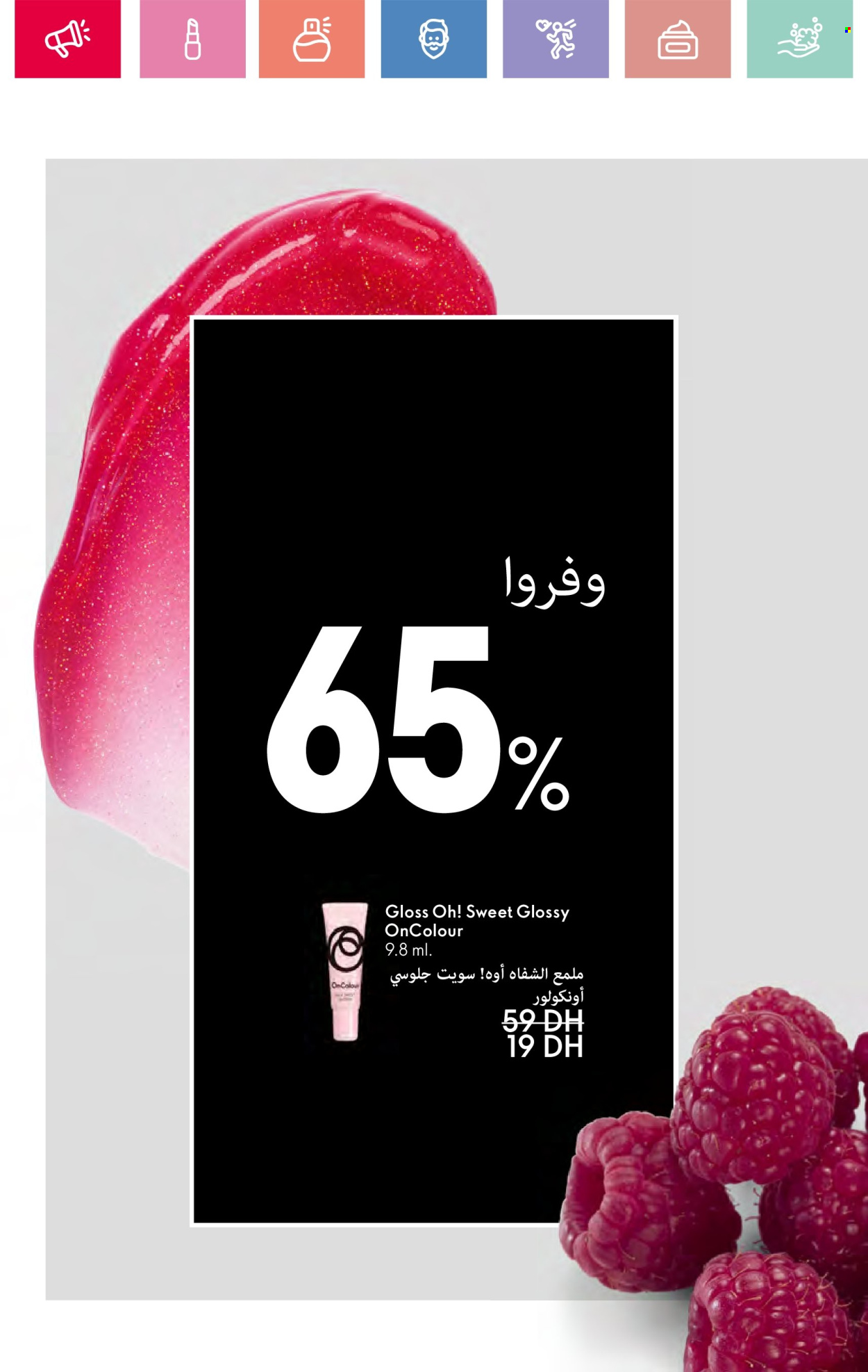 Catalogue Oriflame - 01/06/2025 - 30/06/2025.