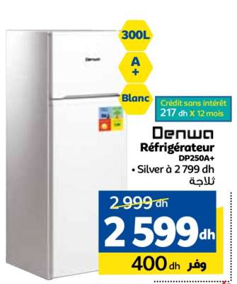 Denwa Réfrigérateur DP250A+