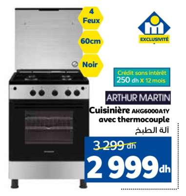 Cuisinière AKG6000A1Y avec thermocouple