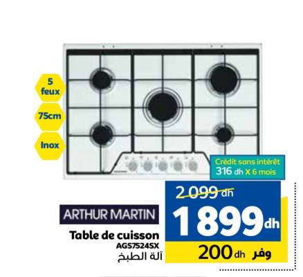 Table de cuisson ARTHUR MARTIN AGS7524SX