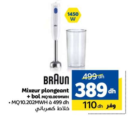 Mixeur plongeant + bol MQ10.001MWH