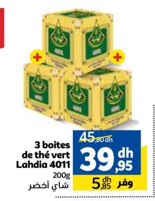3 boites de thé vert Lahdia 4011
