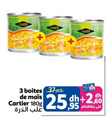 3 Boites de mais Cartier 180g