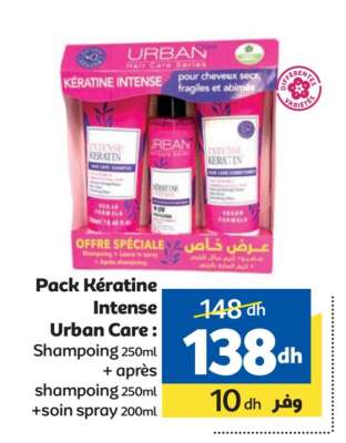 Pack Kératine Intense Urban Care