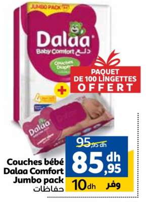 Couches bébé Dalaa Comfort Jumbo pack