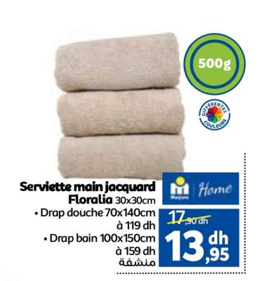 Serviette main jacquard Floralia