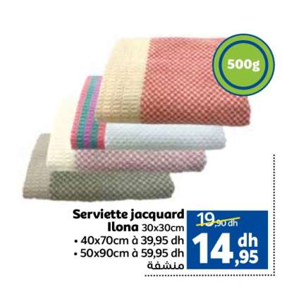 Serviette jacquard Ilona