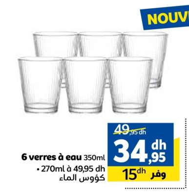 6 verres à eau 350ml
