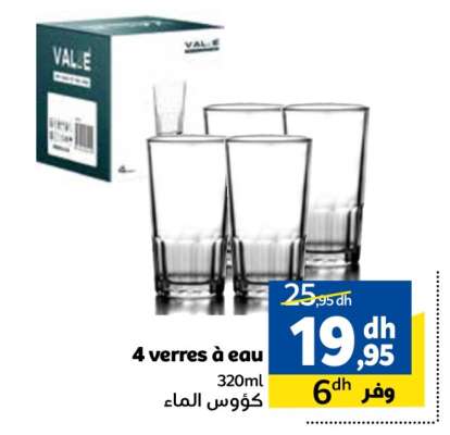 4 verres à eau