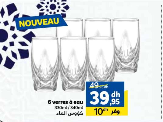 6 verres à eau