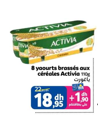 8 yaourts brassés aux céréales Activia 110g