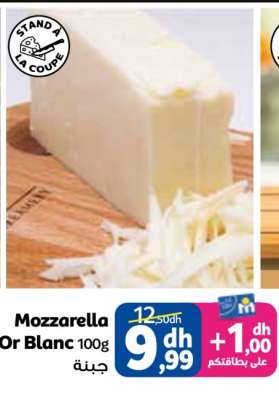 Mozzarella Or Blanc 100g