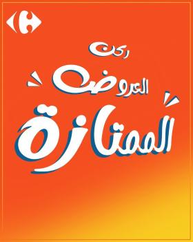 Carrefour