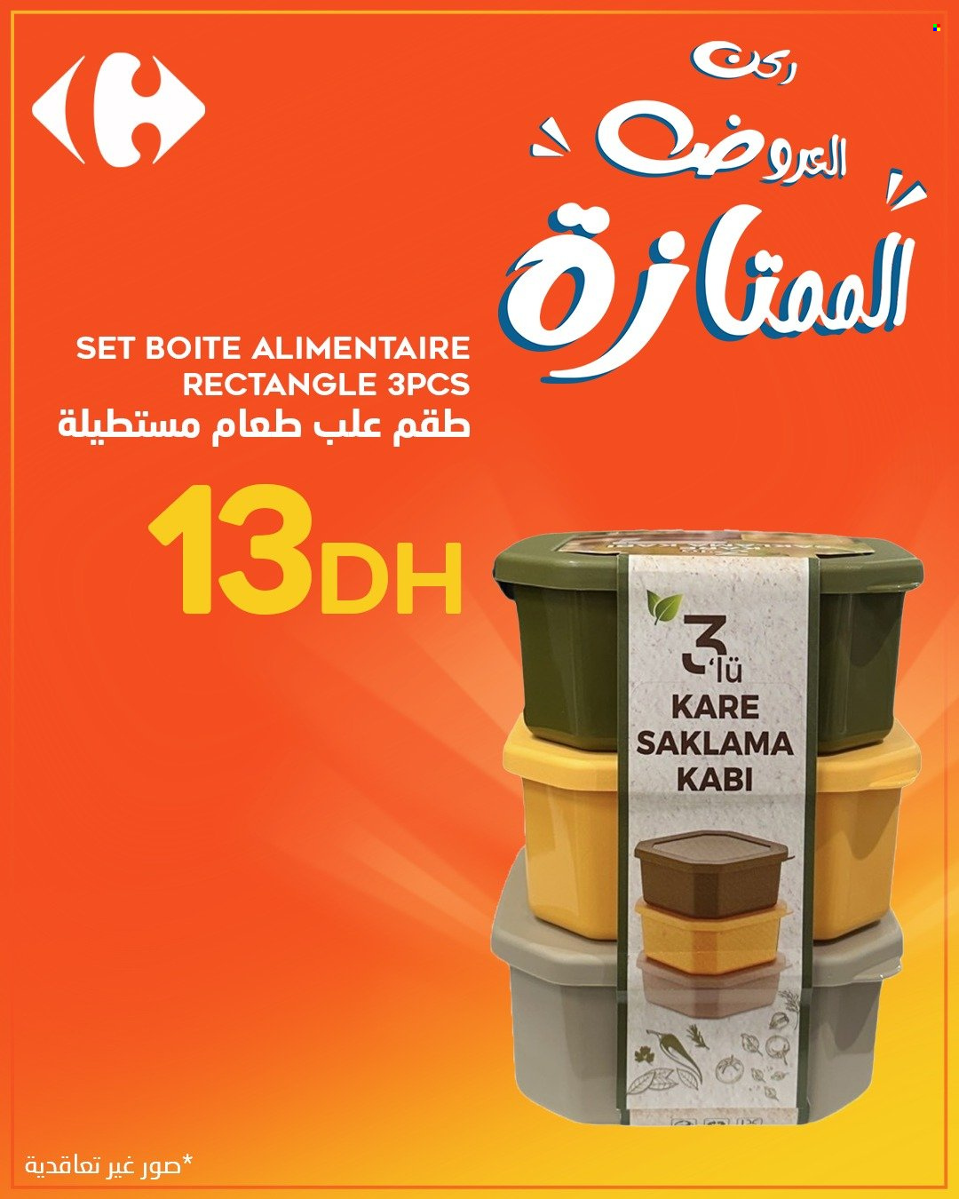 Catalogue Carrefour.
