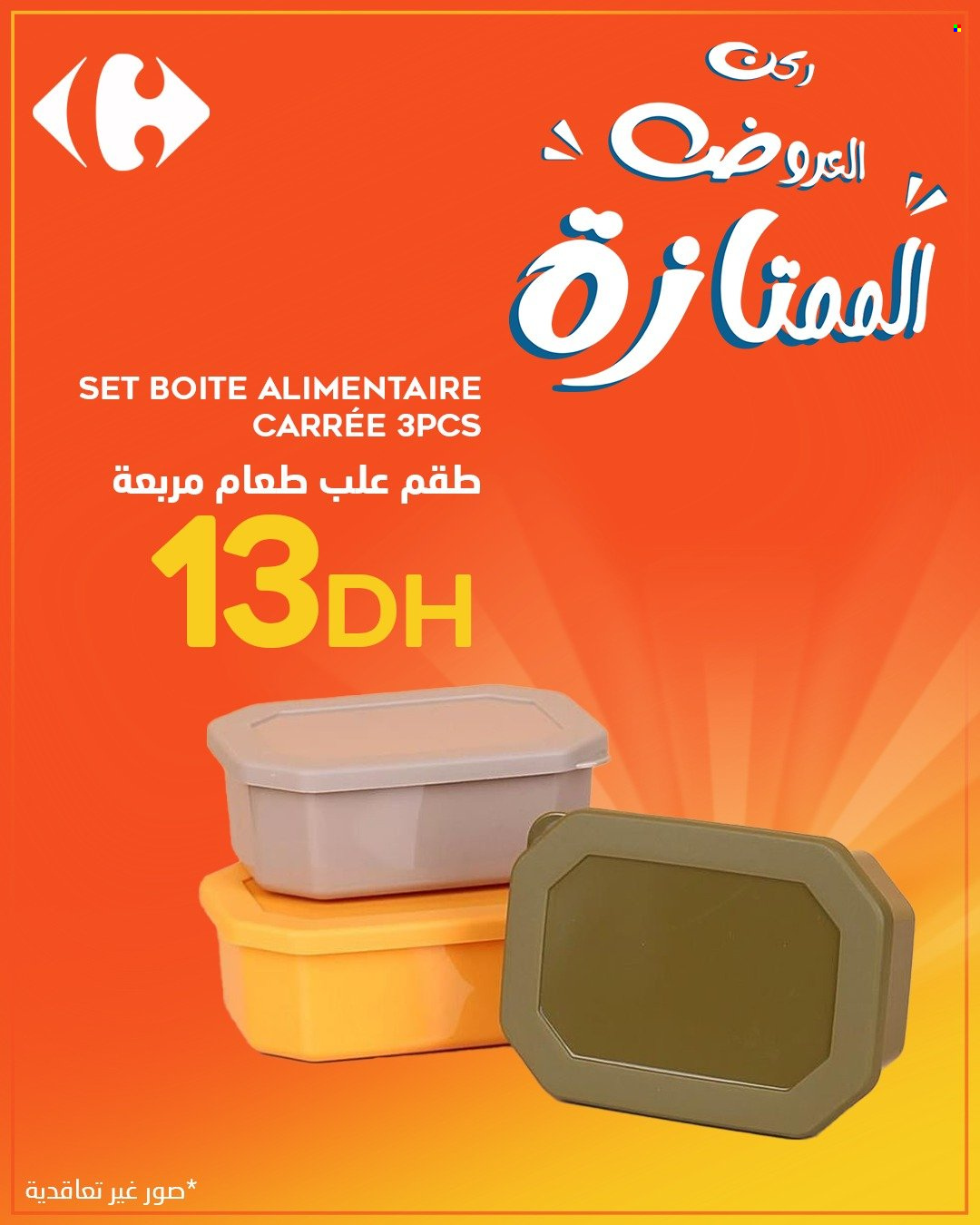Catalogue Carrefour.