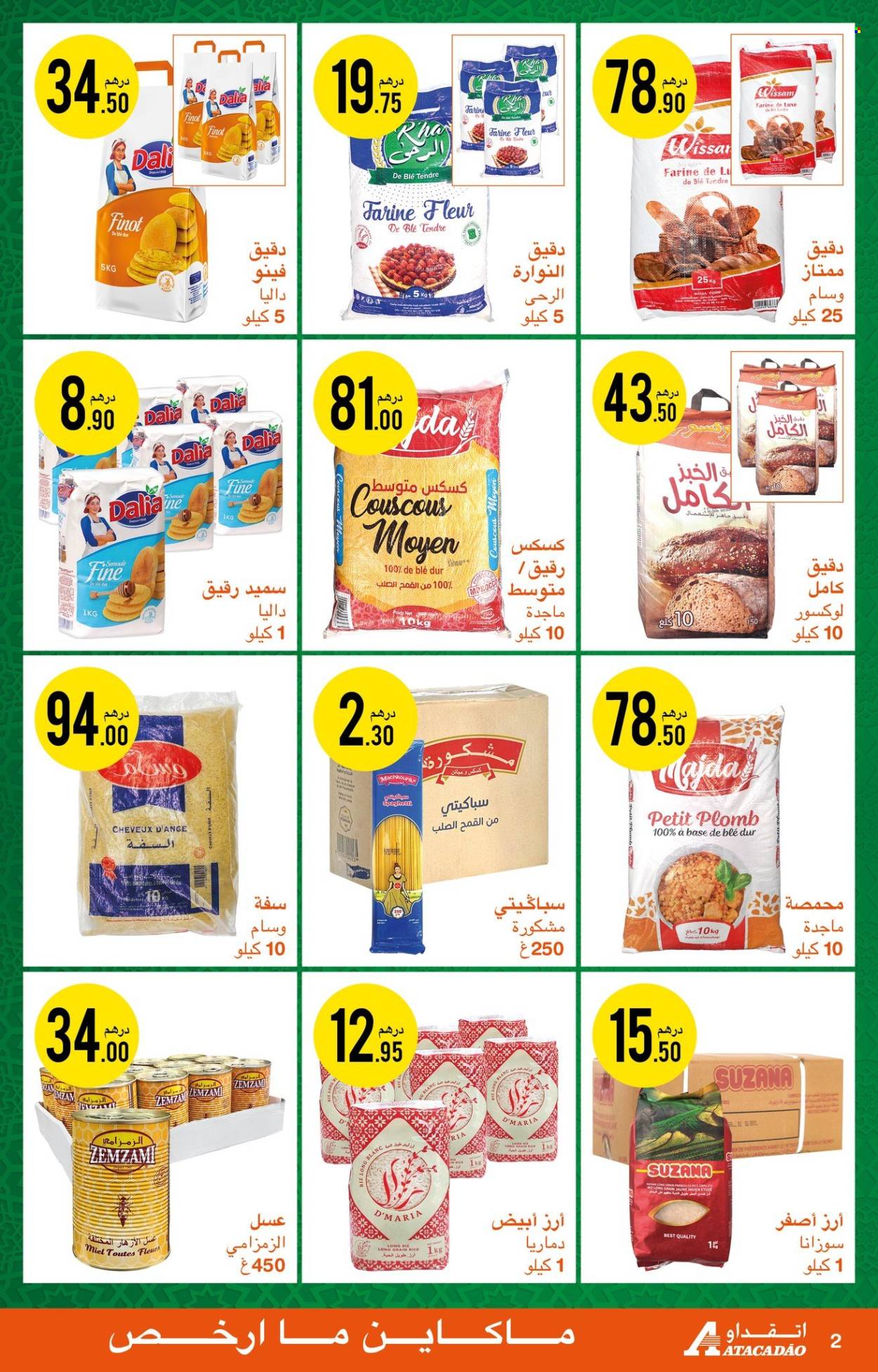 Catalogue Atacadao - 29/05/2025 - 11/06/2025.