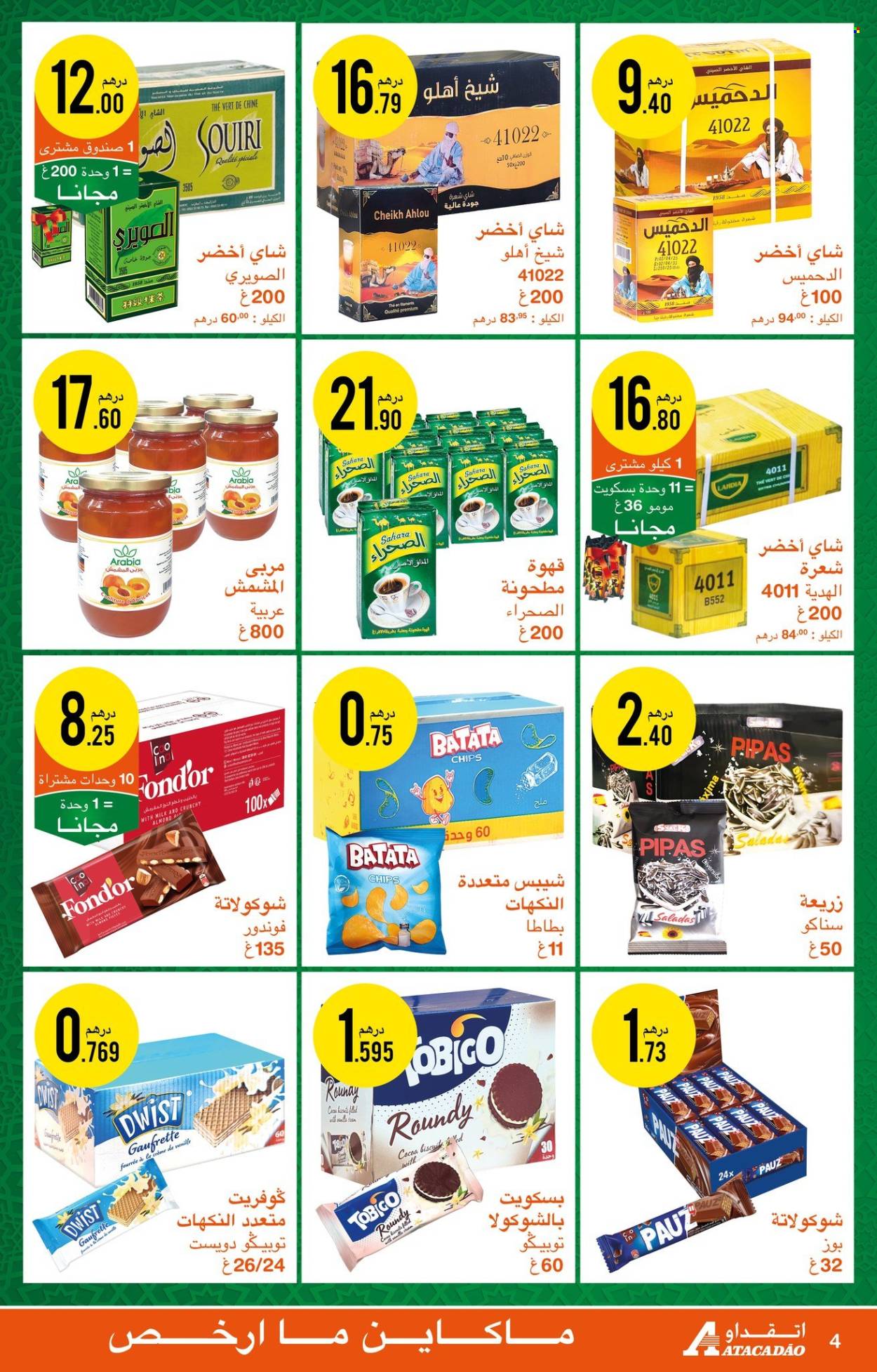 Catalogue Atacadao - 29/05/2025 - 11/06/2025.