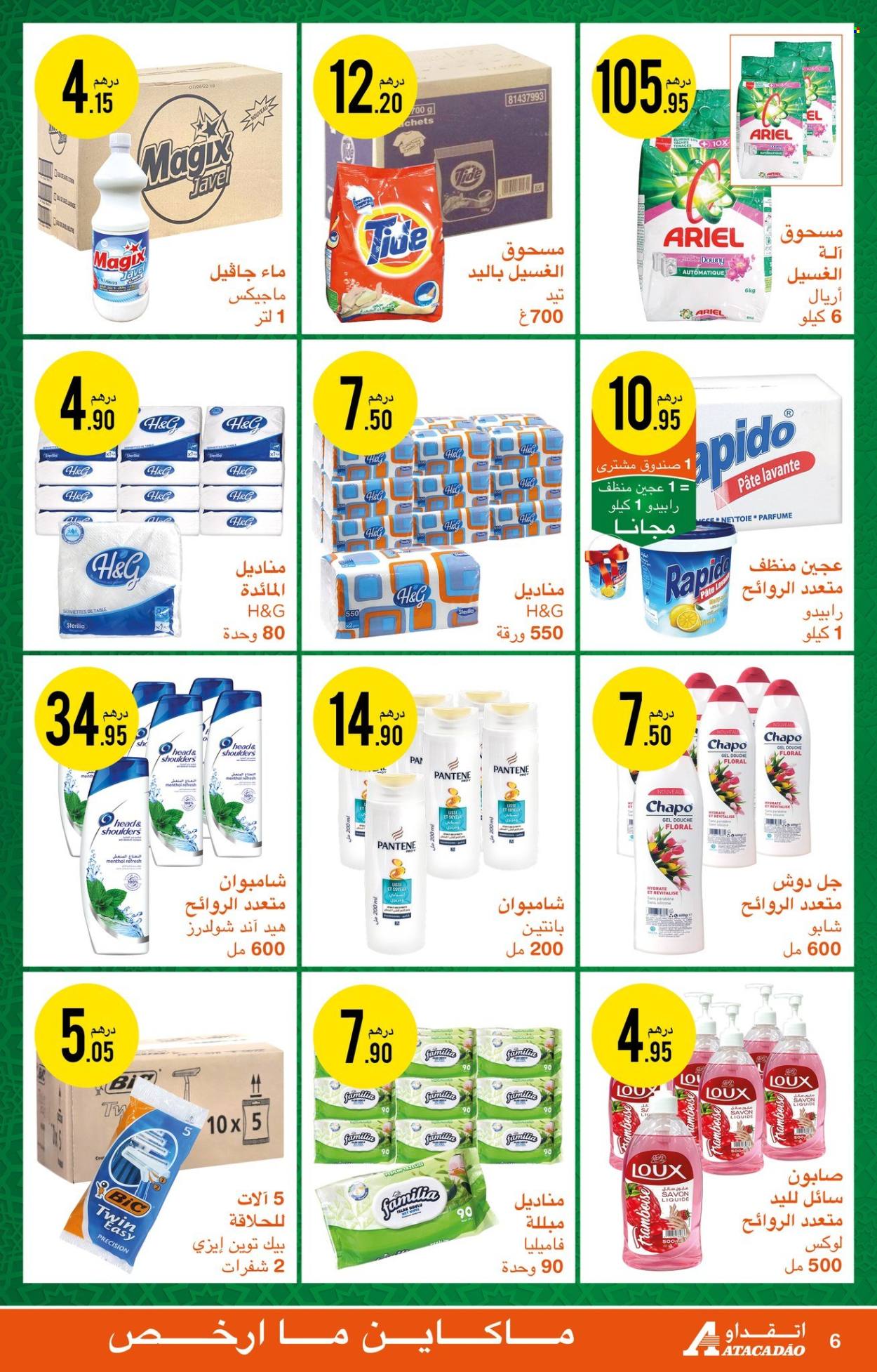 Catalogue Atacadao - 29/05/2025 - 11/06/2025.