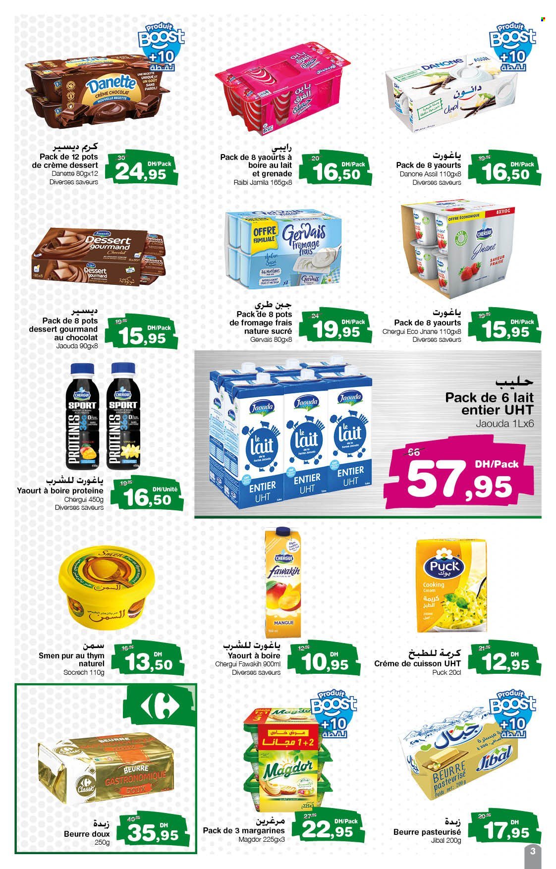 Catalogue Carrefour Express - 29/05/2025 - 18/06/2025.