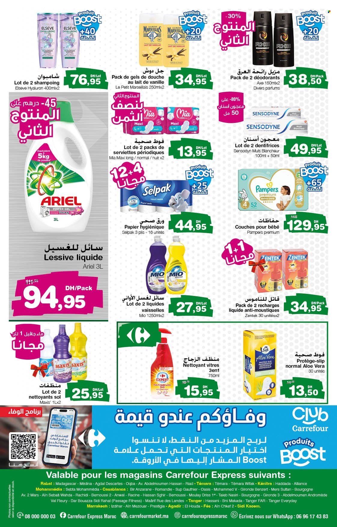 Catalogue Carrefour Express - 29/05/2025 - 18/06/2025.