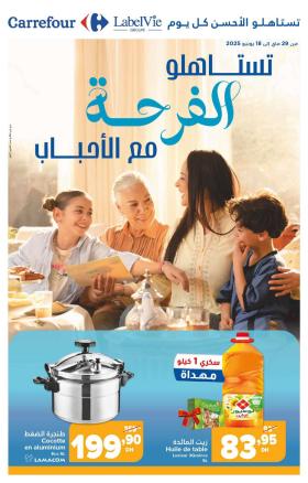 Carrefour