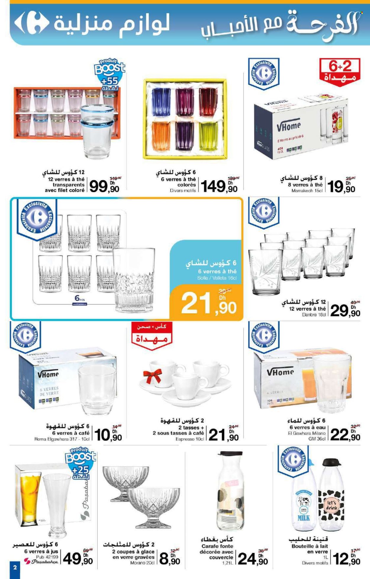 Catalogue Carrefour - 29/05/2025 - 18/06/2025.