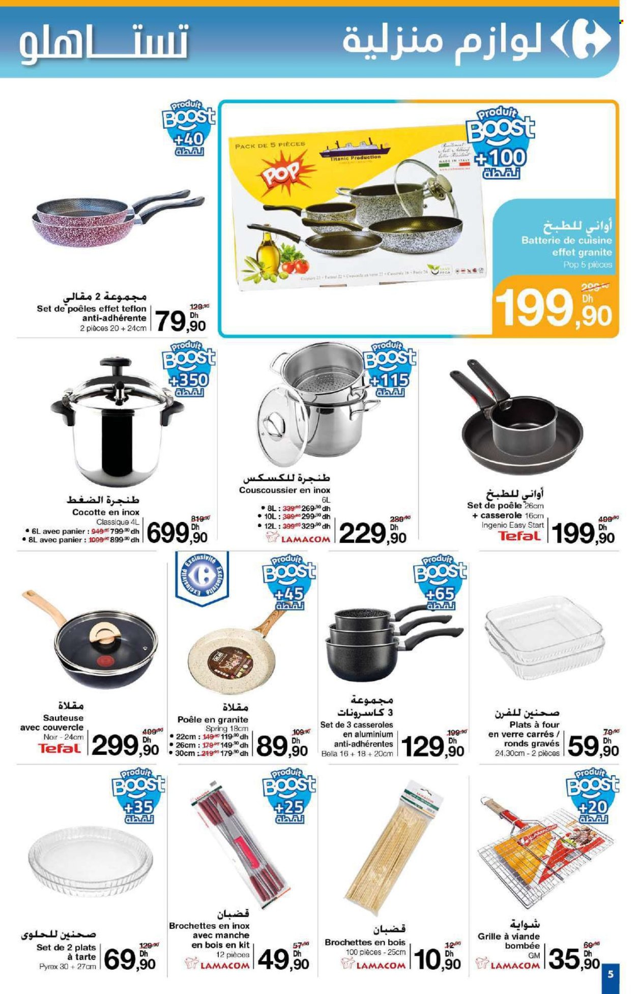 Catalogue Carrefour - 29/05/2025 - 18/06/2025.
