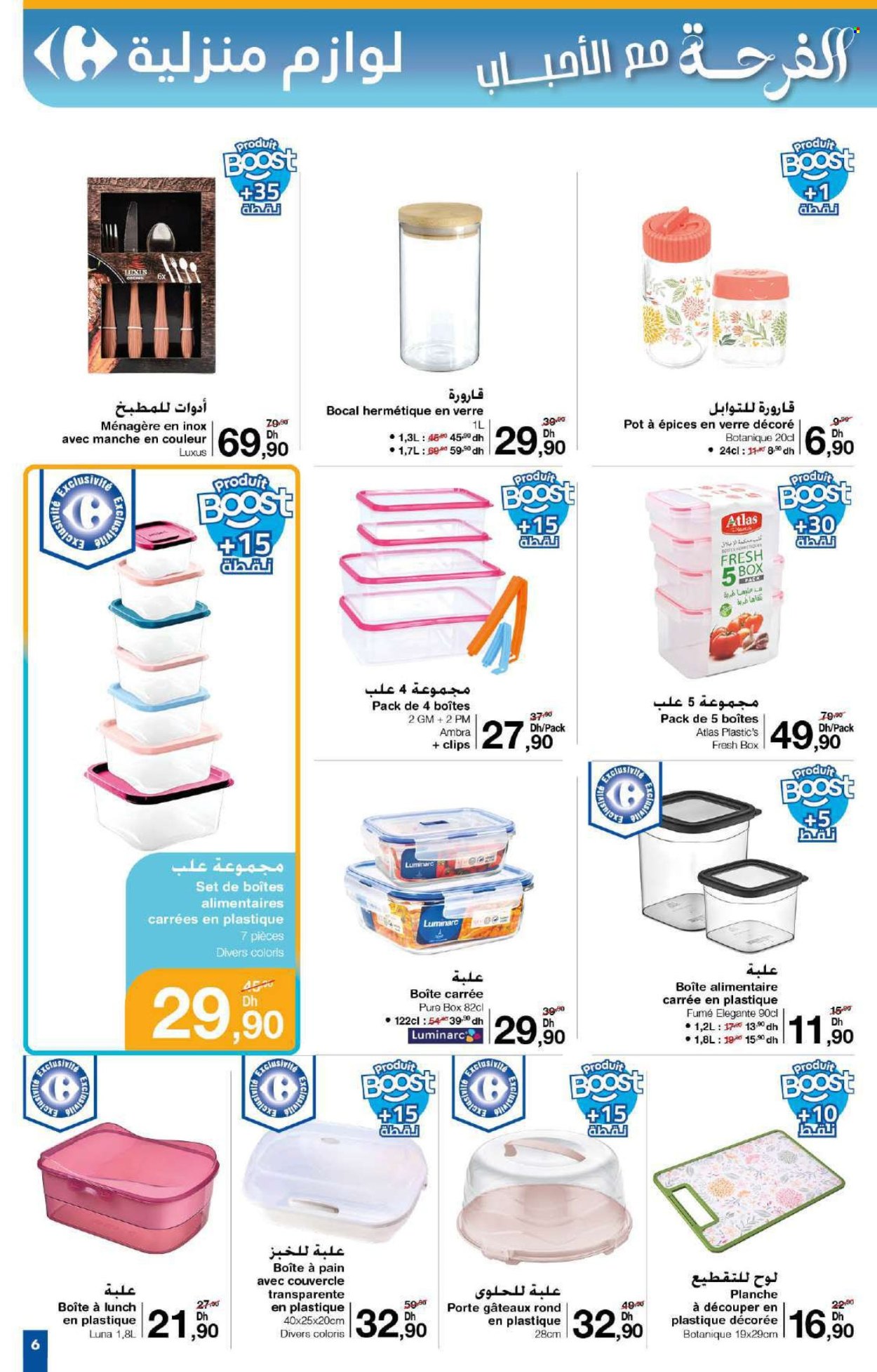Catalogue Carrefour - 29/05/2025 - 18/06/2025.
