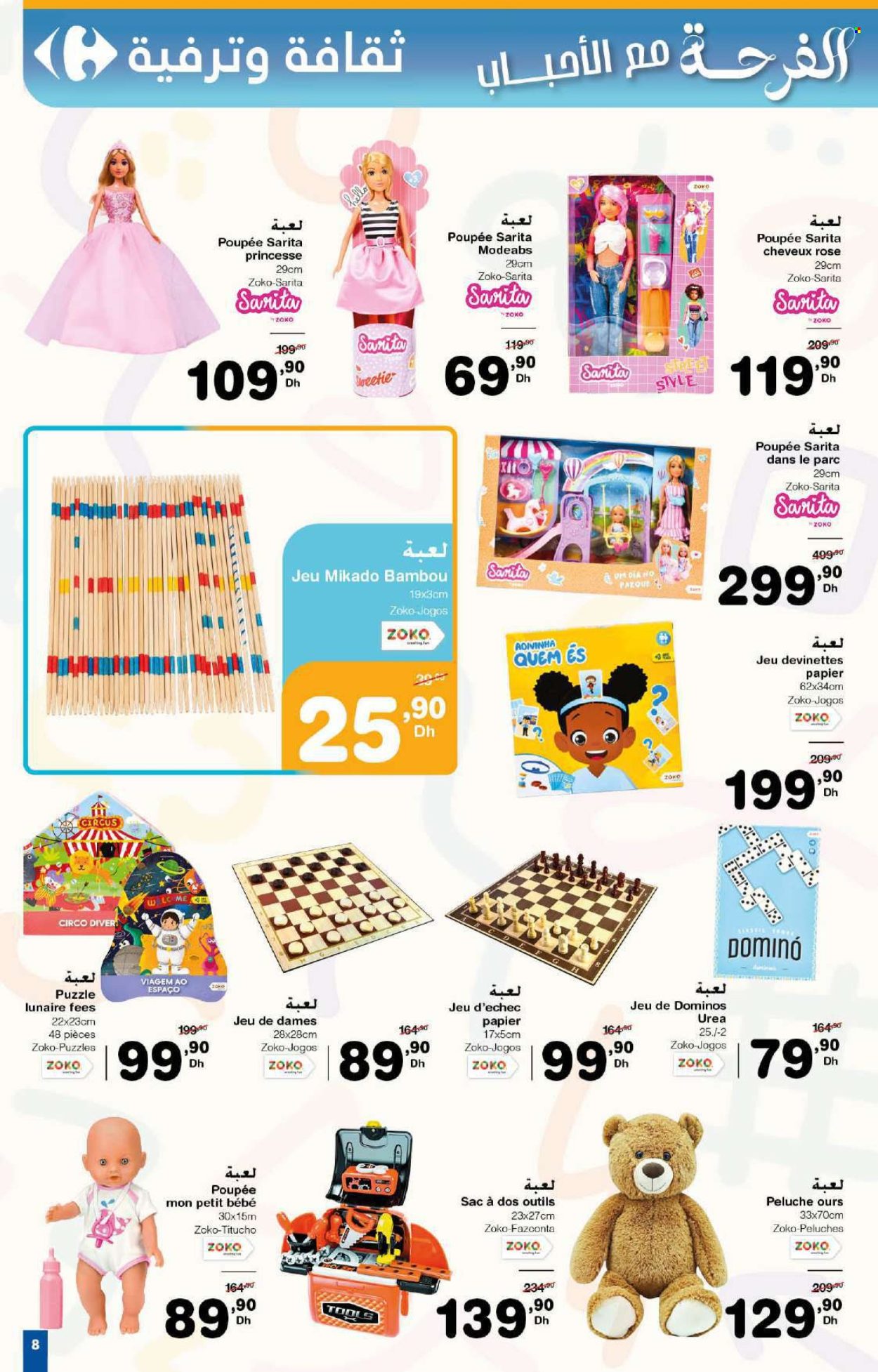 Catalogue Carrefour - 29/05/2025 - 18/06/2025.