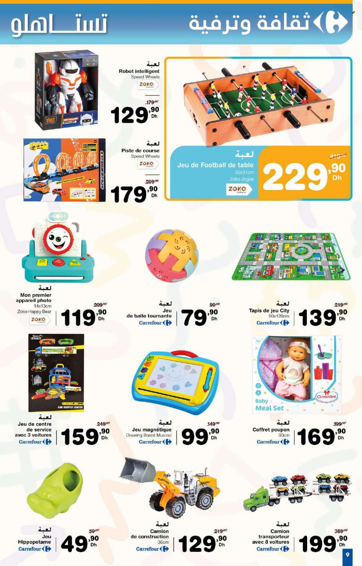 Catalogue Carrefour - 29/05/2025 - 18/06/2025.