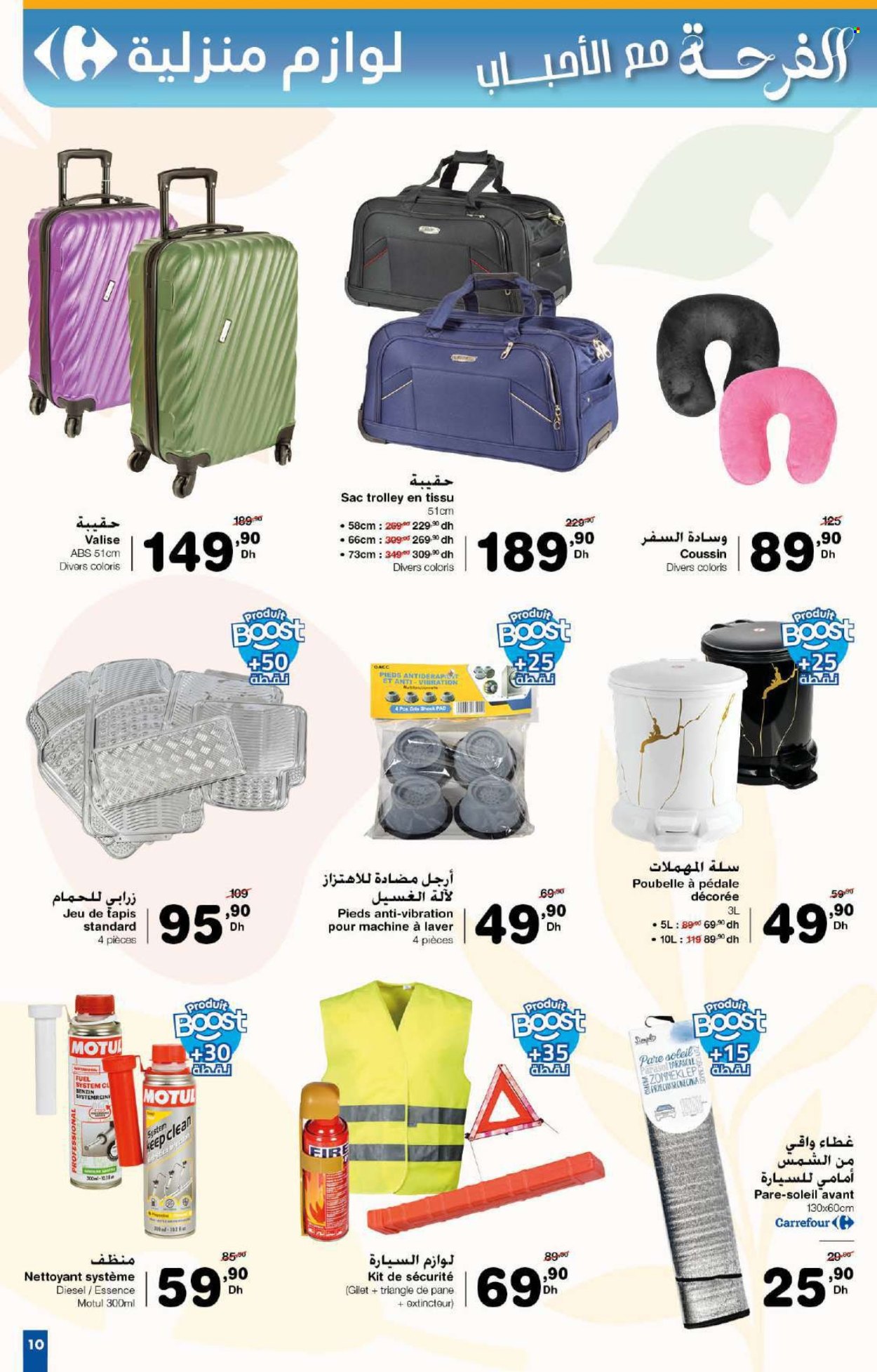 Catalogue Carrefour - 29/05/2025 - 18/06/2025.