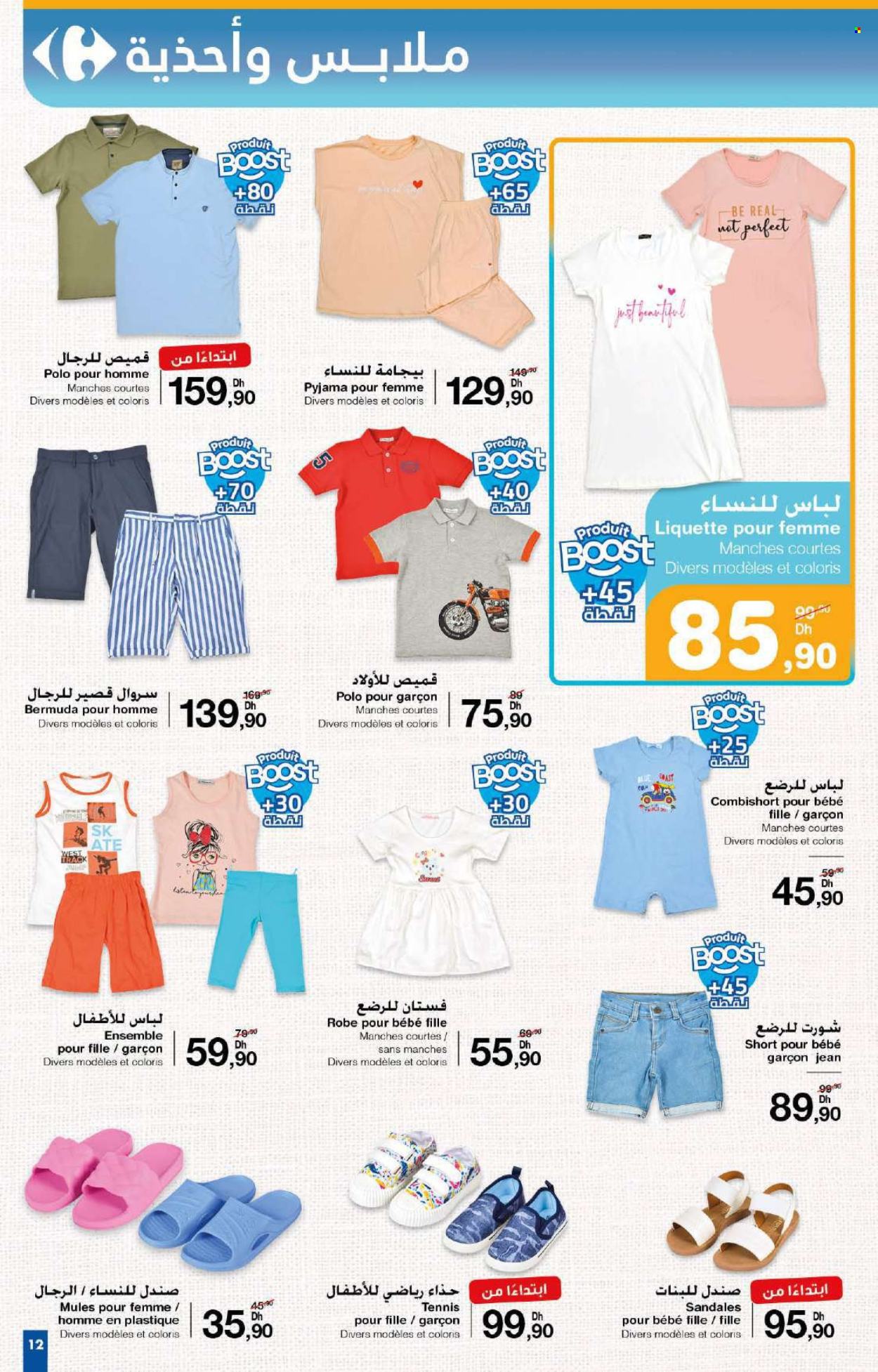 Catalogue Carrefour - 29/05/2025 - 18/06/2025.