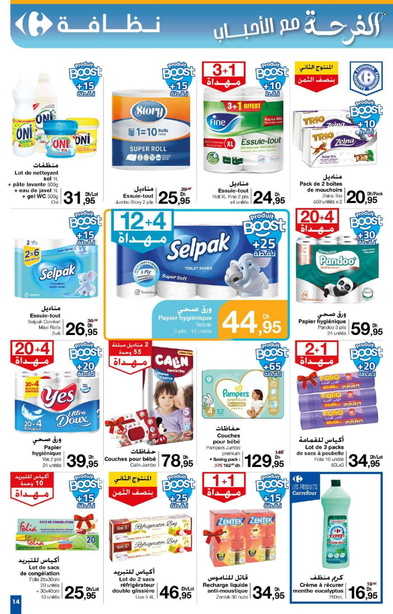 Catalogue Carrefour - 29/05/2025 - 18/06/2025.