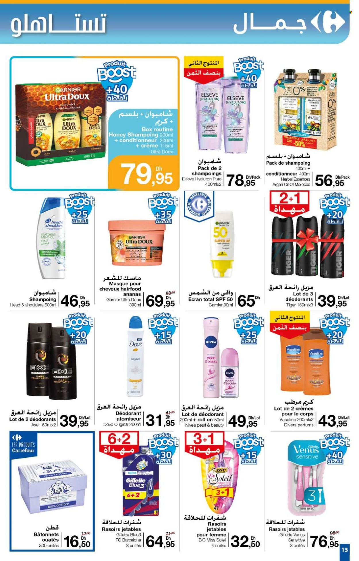 Catalogue Carrefour - 29/05/2025 - 18/06/2025.